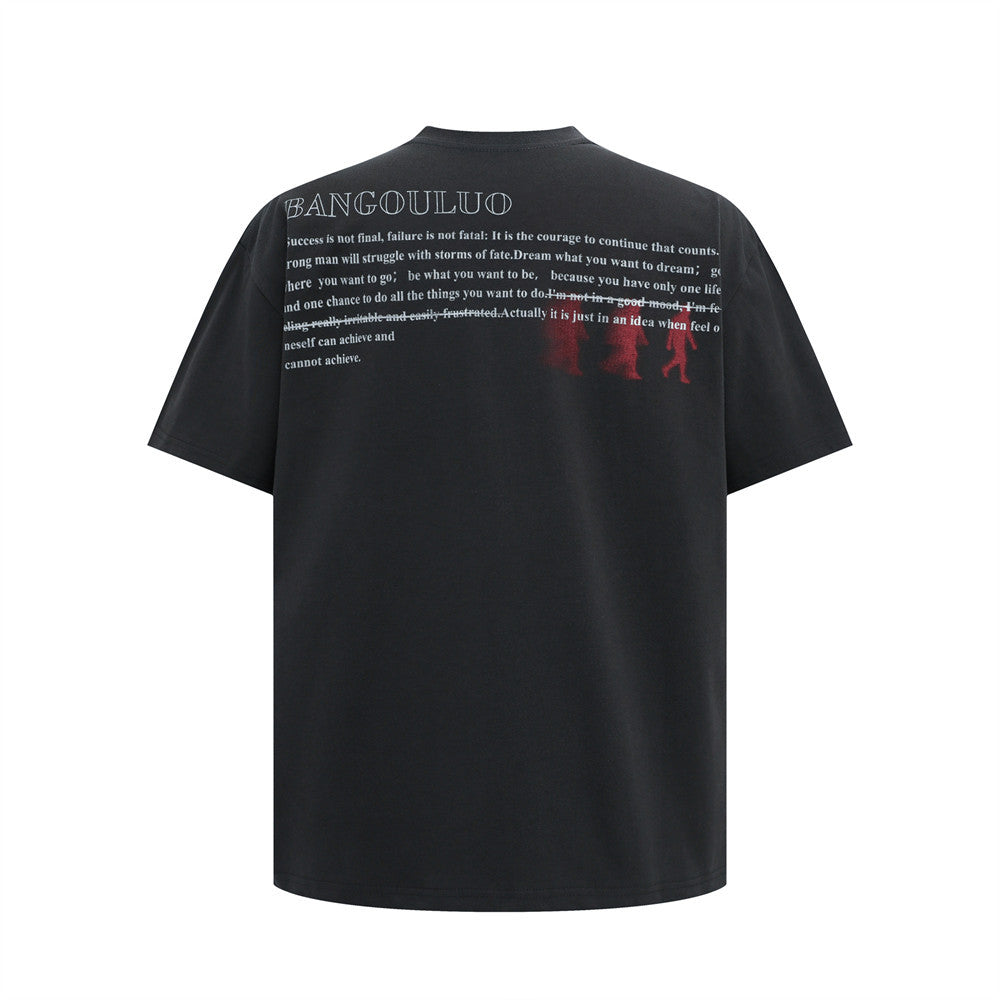 MilkMan Sad Tee