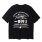 MilkMan Kirin Graphic Tee