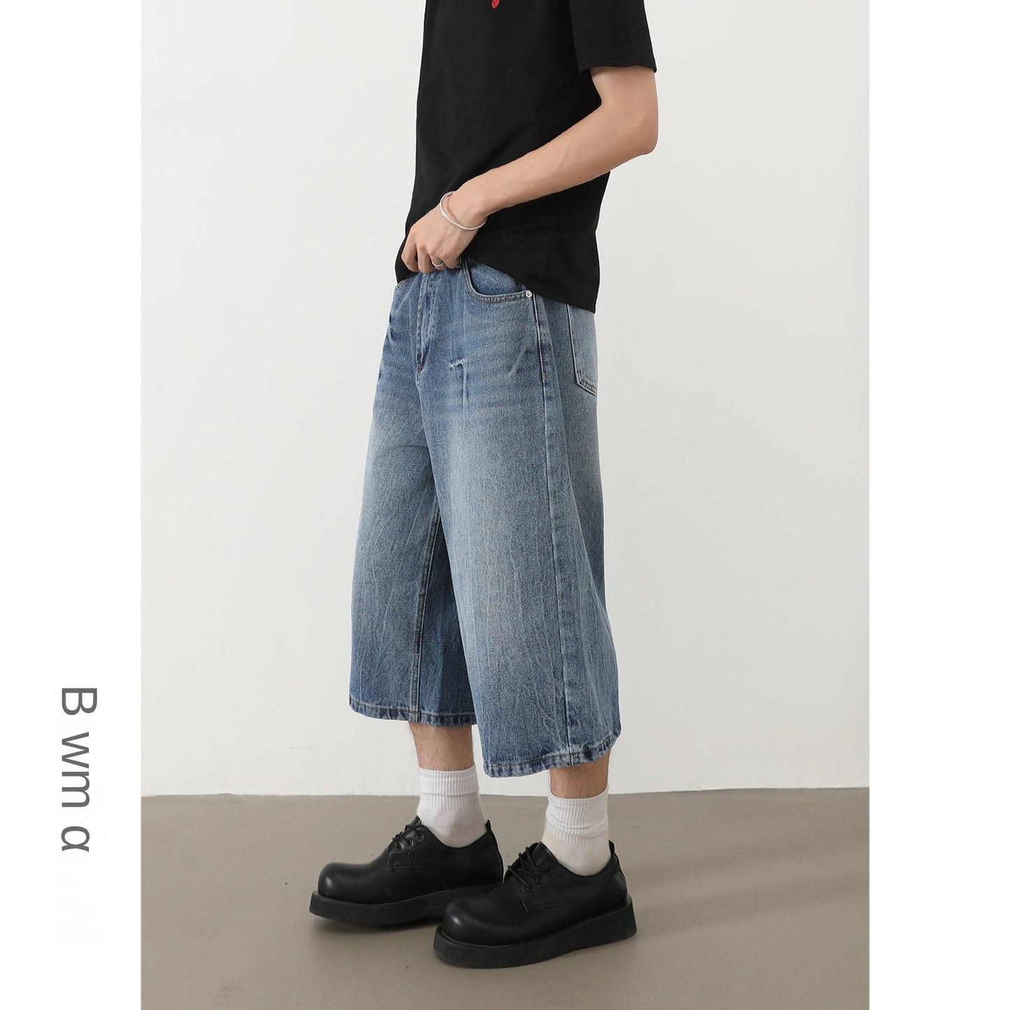 MilkMan Lightning Crack Shorts