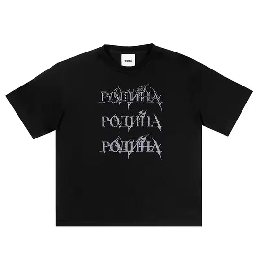 MilkMan Cotton Graphic Tee